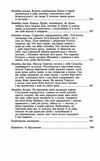 Декамерон Ціна (цена) 395.00грн. | придбати  купити (купить) Декамерон доставка по Украине, купить книгу, детские игрушки, компакт диски 3