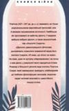 Діалоги  Уточнюйте  строки доставки (2-5 діб) Ціна (цена) 199.90грн. | придбати  купити (купить) Діалоги  Уточнюйте  строки доставки (2-5 діб) доставка по Украине, купить книгу, детские игрушки, компакт диски 4
