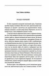 Діалоги  Уточнюйте  строки доставки (2-5 діб) Ціна (цена) 199.90грн. | придбати  купити (купить) Діалоги  Уточнюйте  строки доставки (2-5 діб) доставка по Украине, купить книгу, детские игрушки, компакт диски 2
