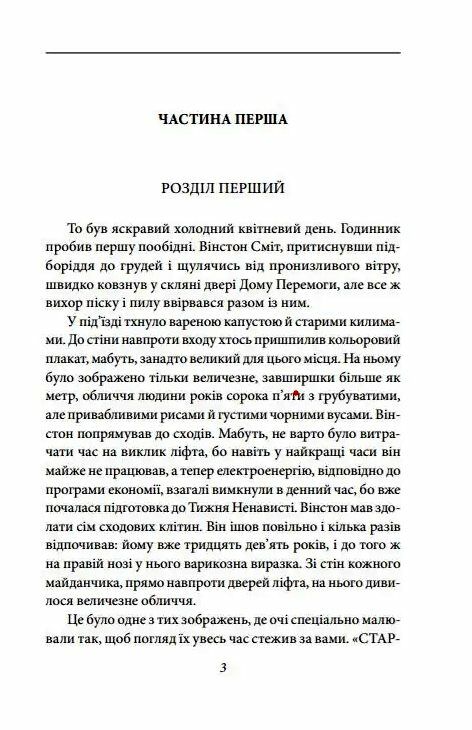 Діалоги  Уточнюйте  строки доставки (2-5 діб) Ціна (цена) 199.90грн. | придбати  купити (купить) Діалоги  Уточнюйте  строки доставки (2-5 діб) доставка по Украине, купить книгу, детские игрушки, компакт диски 2