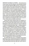 Діалоги  Уточнюйте  строки доставки (2-5 діб) Ціна (цена) 199.90грн. | придбати  купити (купить) Діалоги  Уточнюйте  строки доставки (2-5 діб) доставка по Украине, купить книгу, детские игрушки, компакт диски 3