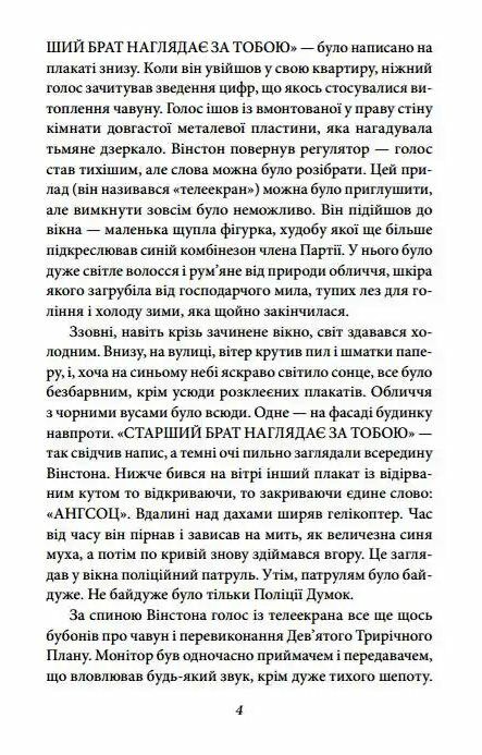 Діалоги  Уточнюйте  строки доставки (2-5 діб) Ціна (цена) 199.90грн. | придбати  купити (купить) Діалоги  Уточнюйте  строки доставки (2-5 діб) доставка по Украине, купить книгу, детские игрушки, компакт диски 3