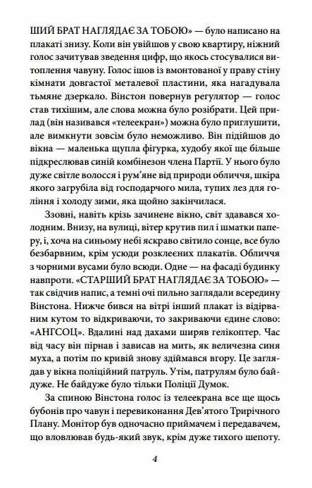 Діалоги Ціна (цена) 196.90грн. | придбати  купити (купить) Діалоги доставка по Украине, купить книгу, детские игрушки, компакт диски 3