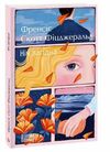 Ніч лагідна Ціна (цена) 189.60грн. | придбати  купити (купить) Ніч лагідна доставка по Украине, купить книгу, детские игрушки, компакт диски 0