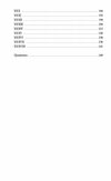 У злиднях Парижа і Лондона Ціна (цена) 167.70грн. | придбати  купити (купить) У злиднях Парижа і Лондона доставка по Украине, купить книгу, детские игрушки, компакт диски 2