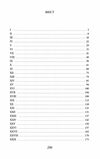 У злиднях Парижа і Лондона Ціна (цена) 168.90грн. | придбати  купити (купить) У злиднях Парижа і Лондона доставка по Украине, купить книгу, детские игрушки, компакт диски 1