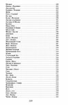 Українська байка Ціна (цена) 246.00грн. | придбати  купити (купить) Українська байка доставка по Украине, купить книгу, детские игрушки, компакт диски 6