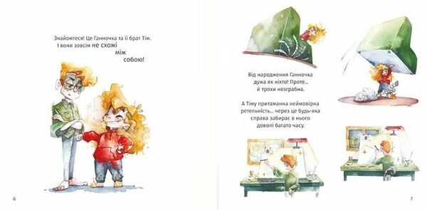 Хто зіпсував борщ Ціна (цена) 323.20грн. | придбати  купити (купить) Хто зіпсував борщ доставка по Украине, купить книгу, детские игрушки, компакт диски 1