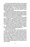 Царівна Ціна (цена) 178.70грн. | придбати  купити (купить) Царівна доставка по Украине, купить книгу, детские игрушки, компакт диски 3