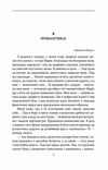 Я Романтика Ціна (цена) 204.20грн. | придбати  купити (купить) Я Романтика доставка по Украине, купить книгу, детские игрушки, компакт диски 1