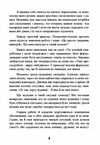 Вона не пояснює він не здогадується Японське мистецтво діалогу без сварок Ціна (цена) 255.20грн. | придбати  купити (купить) Вона не пояснює він не здогадується Японське мистецтво діалогу без сварок доставка по Украине, купить книгу, детские игрушки, компакт диски 3