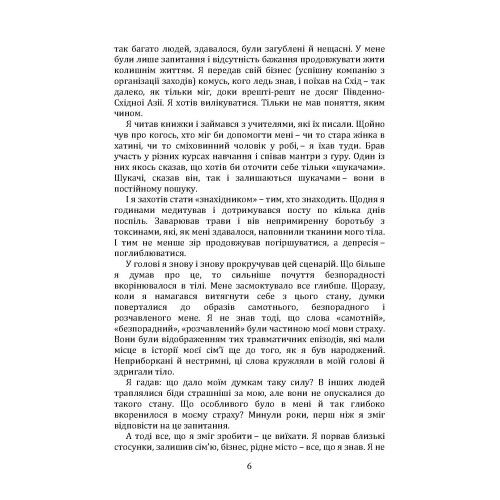 Це почалося не з тебе Як ми успадковуємо негативні сценарії нашої сімї  Уточнюйте  строки доставки (2-5 діб) Ціна (цена) 328.90грн. | придбати  купити (купить) Це почалося не з тебе Як ми успадковуємо негативні сценарії нашої сімї  Уточнюйте  строки доставки (2-5 діб) доставка по Украине, купить книгу, детские игрушки, компакт диски 5