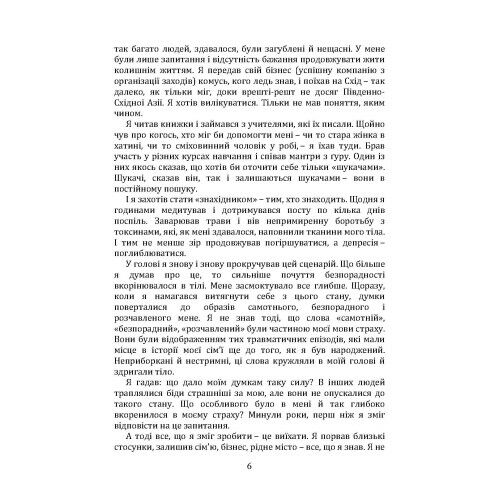 Це почалося не з тебе Як ми успадковуємо негативні сценарії нашої сімї  доставка 3 дні Ціна (цена) 349.60грн. | придбати  купити (купить) Це почалося не з тебе Як ми успадковуємо негативні сценарії нашої сімї  доставка 3 дні доставка по Украине, купить книгу, детские игрушки, компакт диски 5