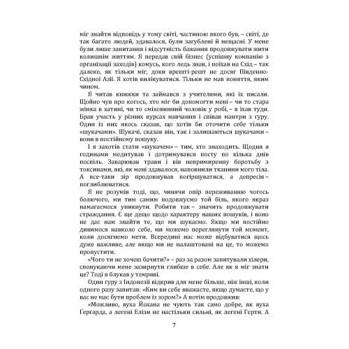 Це почалося не з тебе Як ми успадковуємо негативні сценарії нашої сімї  Уточнюйте  строки доставки (2-5 діб) Ціна (цена) 328.90грн. | придбати  купити (купить) Це почалося не з тебе Як ми успадковуємо негативні сценарії нашої сімї  Уточнюйте  строки доставки (2-5 діб) доставка по Украине, купить книгу, детские игрушки, компакт диски 6
