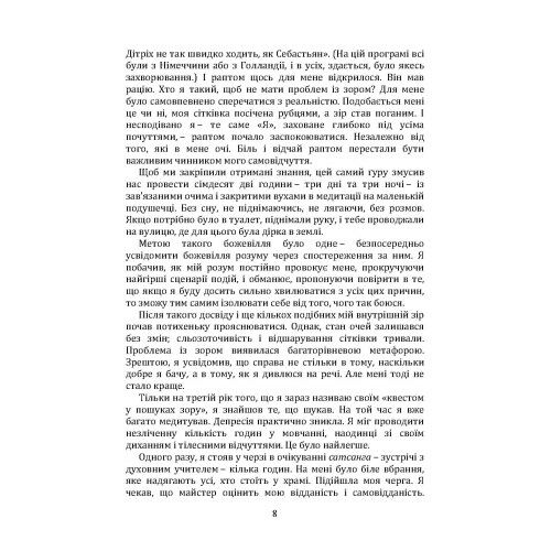 Це почалося не з тебе Як ми успадковуємо негативні сценарії нашої сімї  Уточнюйте  строки доставки (2-5 діб) Ціна (цена) 328.90грн. | придбати  купити (купить) Це почалося не з тебе Як ми успадковуємо негативні сценарії нашої сімї  Уточнюйте  строки доставки (2-5 діб) доставка по Украине, купить книгу, детские игрушки, компакт диски 7