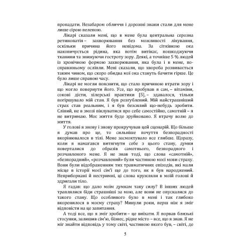 Це почалося не з тебе Як ми успадковуємо негативні сценарії нашої сімї  Уточнюйте  строки доставки (2-5 діб) Ціна (цена) 328.90грн. | придбати  купити (купить) Це почалося не з тебе Як ми успадковуємо негативні сценарії нашої сімї  Уточнюйте  строки доставки (2-5 діб) доставка по Украине, купить книгу, детские игрушки, компакт диски 4