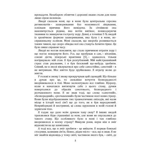 Це почалося не з тебе Як ми успадковуємо негативні сценарії нашої сімї  доставка 3 дні Ціна (цена) 349.60грн. | придбати  купити (купить) Це почалося не з тебе Як ми успадковуємо негативні сценарії нашої сімї  доставка 3 дні доставка по Украине, купить книгу, детские игрушки, компакт диски 4