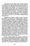 Як виховати монстра Сповідь батька серійного вбивці 9786110130752 Ціна (цена) 292.70грн. | придбати  купити (купить) Як виховати монстра Сповідь батька серійного вбивці 9786110130752 доставка по Украине, купить книгу, детские игрушки, компакт диски 5