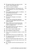 101 есей який змінить ваше мислення Ціна (цена) 272.32грн. | придбати  купити (купить) 101 есей який змінить ваше мислення доставка по Украине, купить книгу, детские игрушки, компакт диски 3