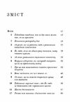 101 есей який змінить ваше мислення Ціна (цена) 272.32грн. | придбати  купити (купить) 101 есей який змінить ваше мислення доставка по Украине, купить книгу, детские игрушки, компакт диски 1