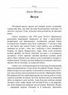 Людина та її символи  Уточнюйте  строки доставки (2-5 діб) Ціна (цена) 622.30грн. | придбати  купити (купить) Людина та її символи  Уточнюйте  строки доставки (2-5 діб) доставка по Украине, купить книгу, детские игрушки, компакт диски 4