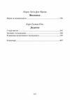 Людина та її символи  доставка 3 дні Ціна (цена) 661.50грн. | придбати  купити (купить) Людина та її символи  доставка 3 дні доставка по Украине, купить книгу, детские игрушки, компакт диски 3