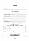 Людина та її символи  Уточнюйте  строки доставки (2-5 діб) Ціна (цена) 622.30грн. | придбати  купити (купить) Людина та її символи  Уточнюйте  строки доставки (2-5 діб) доставка по Украине, купить книгу, детские игрушки, компакт диски 1
