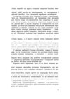Сонячний верх  Уточнюйте  строки доставки (2-5 діб) Ціна (цена) 177.80грн. | придбати  купити (купить) Сонячний верх  Уточнюйте  строки доставки (2-5 діб) доставка по Украине, купить книгу, детские игрушки, компакт диски 3