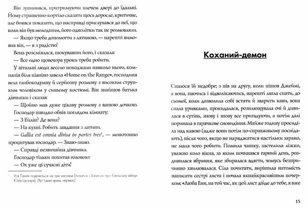 Лотерея та інші оповідання Ціна (цена) 250.00грн. | придбати  купити (купить) Лотерея та інші оповідання доставка по Украине, купить книгу, детские игрушки, компакт диски 4