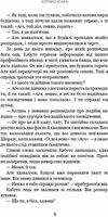 Богомол Ціна (цена) 215.00грн. | придбати  купити (купить) Богомол доставка по Украине, купить книгу, детские игрушки, компакт диски 2