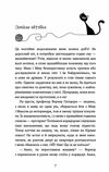 Пригоди кота-детектива полювання на Фантома Ціна (цена) 153.18грн. | придбати  купити (купить) Пригоди кота-детектива полювання на Фантома доставка по Украине, купить книгу, детские игрушки, компакт диски 1