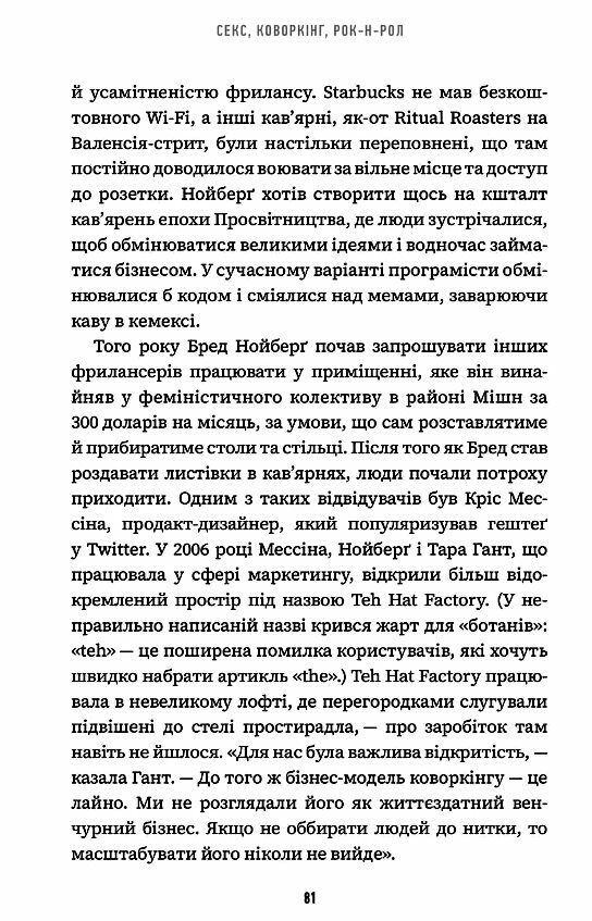 невдаха на мільярд Ціна (цена) 313.20грн. | придбати  купити (купить) невдаха на мільярд доставка по Украине, купить книгу, детские игрушки, компакт диски 2