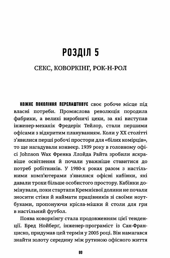 невдаха на мільярд Ціна (цена) 313.20грн. | придбати  купити (купить) невдаха на мільярд доставка по Украине, купить книгу, детские игрушки, компакт диски 1