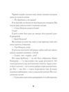 Священник Ціна (цена) 150.70грн. | придбати  купити (купить) Священник доставка по Украине, купить книгу, детские игрушки, компакт диски 6