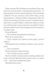Хрест Ціна (цена) 150.70грн. | придбати  купити (купить) Хрест доставка по Украине, купить книгу, детские игрушки, компакт диски 1