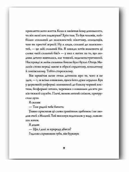Хрест Ціна (цена) 150.70грн. | придбати  купити (купить) Хрест доставка по Украине, купить книгу, детские игрушки, компакт диски 4