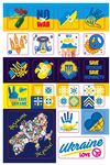 наліпки незламна Ціна (цена) 17.00грн. | придбати  купити (купить) наліпки незламна доставка по Украине, купить книгу, детские игрушки, компакт диски 1