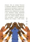 Чаросвіт Казки українських письменників Основа Ціна (цена) 279.70грн. | придбати  купити (купить) Чаросвіт Казки українських письменників Основа доставка по Украине, купить книгу, детские игрушки, компакт диски 2