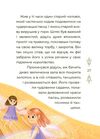 Чаросвіт Казковий світ Європи та Азії Основа Ціна (цена) 324.20грн. | придбати  купити (купить) Чаросвіт Казковий світ Європи та Азії Основа доставка по Украине, купить книгу, детские игрушки, компакт диски 4