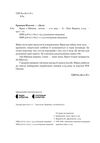 Вірші з бійниці Ціна (цена) 300.37грн. | придбати  купити (купить) Вірші з бійниці доставка по Украине, купить книгу, детские игрушки, компакт диски 1