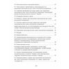 Антимонопольне конкурентне право України  доставка 3 дні Ціна (цена) 170.10грн. | придбати  купити (купить) Антимонопольне конкурентне право України  доставка 3 дні доставка по Украине, купить книгу, детские игрушки, компакт диски 3