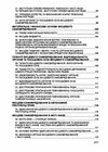 Муніципальне право України  доставка 3 дні Ціна (цена) 179.60грн. | придбати  купити (купить) Муніципальне право України  доставка 3 дні доставка по Украине, купить книгу, детские игрушки, компакт диски 3