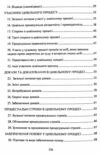 Цивільне процесуальне право України 2ге видання  Уточнюйте  строки доставки (2-5 діб) Ціна (цена) 186.70грн. | придбати  купити (купить) Цивільне процесуальне право України 2ге видання  Уточнюйте  строки доставки (2-5 діб) доставка по Украине, купить книгу, детские игрушки, компакт диски 2