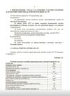 100мм зенітна пушка КС 19  доставка 3 дні Ціна (цена) 179.60грн. | придбати  купити (купить) 100мм зенітна пушка КС 19  доставка 3 дні доставка по Украине, купить книгу, детские игрушки, компакт диски 3