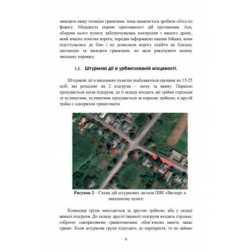Збірник інформаційно довідкових матеріалів для командирів військових частин підрозділів  Уточнюйте  строки доставки (2-5 Ціна (цена) 168.90грн. | придбати  купити (купить) Збірник інформаційно довідкових матеріалів для командирів військових частин підрозділів  Уточнюйте  строки доставки (2-5 доставка по Украине, купить книгу, детские игрушки, компакт диски 6