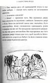 Бабця бандитка Ціна (цена) 298.30грн. | придбати  купити (купить) Бабця бандитка доставка по Украине, купить книгу, детские игрушки, компакт диски 2