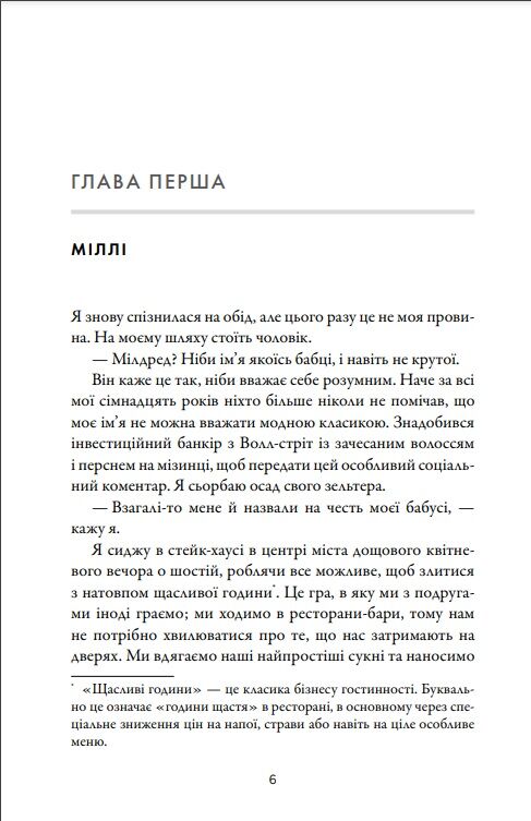 Двоюрідні Ціна (цена) 453.80грн. | придбати  купити (купить) Двоюрідні доставка по Украине, купить книгу, детские игрушки, компакт диски 1