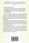 Знахідка в книгарні Ціна (цена) 446.50грн. | придбати  купити (купить) Знахідка в книгарні доставка по Украине, купить книгу, детские игрушки, компакт диски 5
