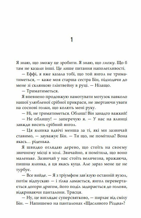 Непрохана гостя Ціна (цена) 405.90грн. | придбати  купити (купить) Непрохана гостя доставка по Украине, купить книгу, детские игрушки, компакт диски 3