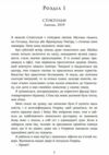 Сарек Ціна (цена) 387.80грн. | придбати  купити (купить) Сарек доставка по Украине, купить книгу, детские игрушки, компакт диски 2